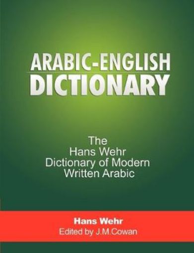 Picture of Arabic-English Dictionary