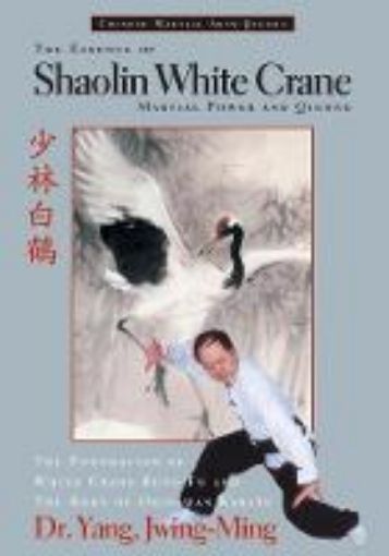 Picture of Essence of Shaolin White Crane
