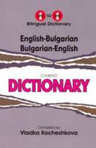 Picture of English-Bulgarian & Bulgarian-English One-to-One Dictionary