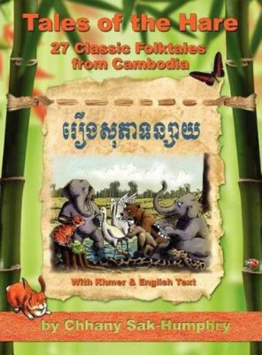 Picture of Tales of the Hare - 27 Classic Folktales of Cambodia