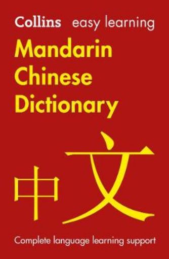 Picture of Easy Learning Mandarin Chinese Dictionary