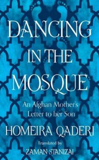 Picture of Dancing in the Mosque