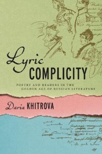 Picture of Lyric Complicity