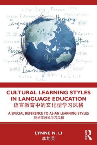 Picture of Cultural Learning Styles in Language Education