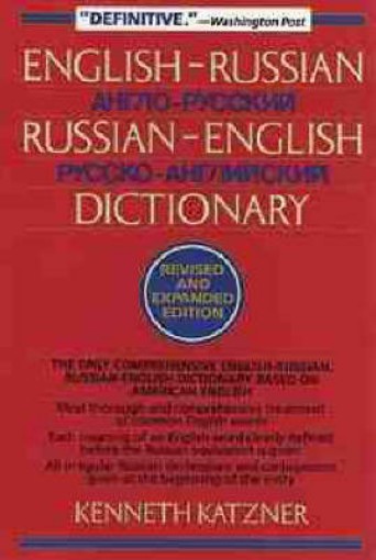 Picture of English-Russian, Russian-English Dictionary