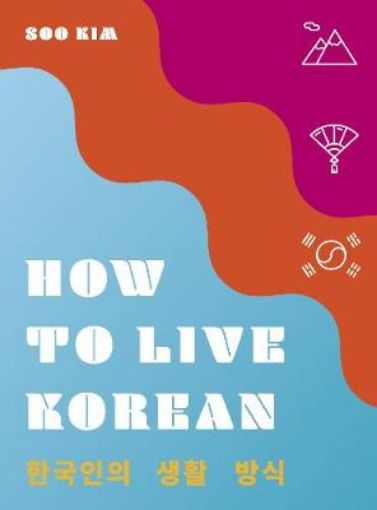 Picture of How to Live Korean