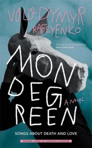 Picture of Mondegreen
