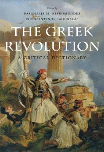 Picture of Greek Revolution
