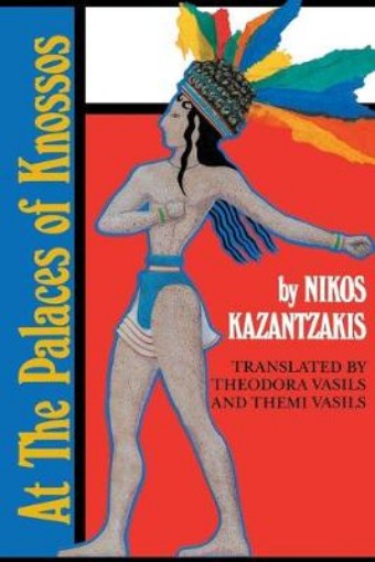 Picture of At the Palaces of Knossos