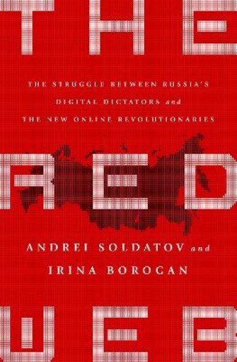 Picture of Red Web