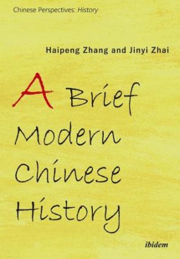 Picture of Brief Modern Chinese History