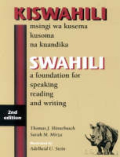 Picture of SWAHILI