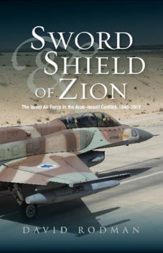 Picture of Sword & Shield of Zion
