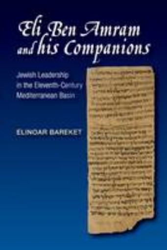 Picture of Eli Ben Amram and his Companions