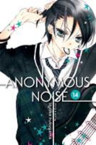 Picture of Anonymous Noise, Vol. 14