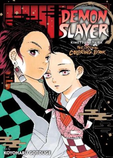 Picture of Demon Slayer: Kimetsu no Yaiba: The Official Coloring Book