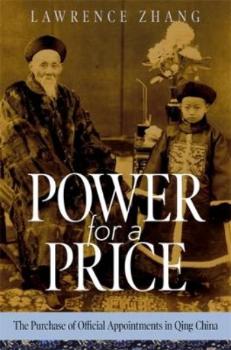 Picture of Power for a Price