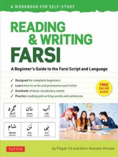 Picture of Reading & Writing Farsi (Persian): A Workbook for Self-Study