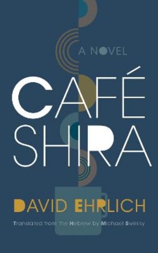 Picture of Cafe Shira