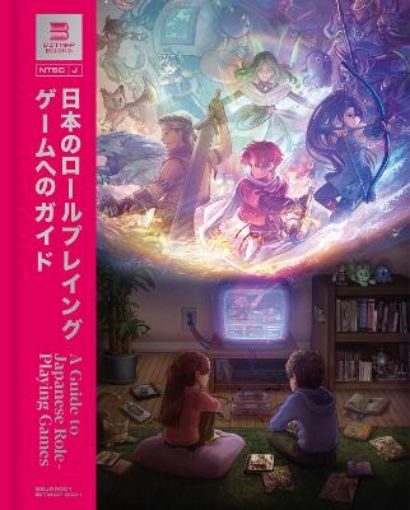 Picture of Guide to Japanese Role-Playing Games