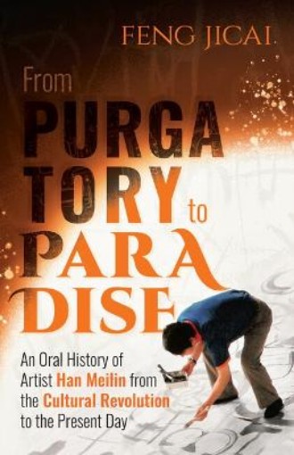 Picture of From Purgatory to Paradise