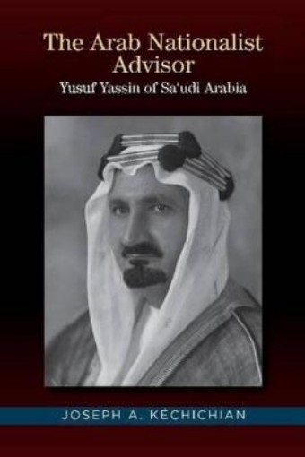 Picture of Arab Nationalist Advisor