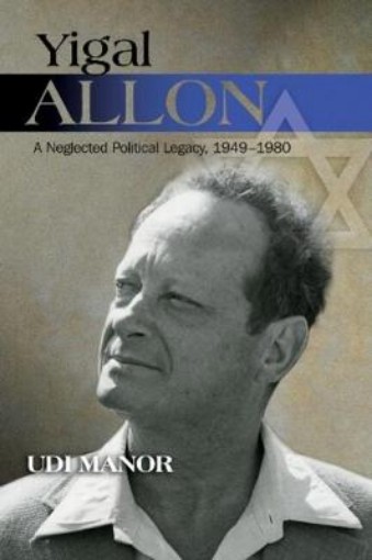 Picture of Yigal Allon