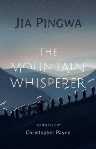 Picture of Mountain Whisperer