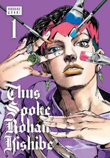 Picture of Thus Spoke Rohan Kishibe, Vol. 1