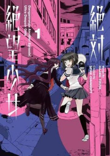 Picture of Danganronpa Another Episode: Ultra Despair Girls Volume 1