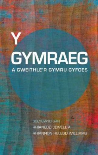 Picture of Y Gymraeg a Gweithle'r Gymru Gyfoes
