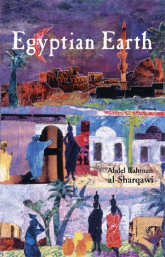 Picture of Egyptian Earth
