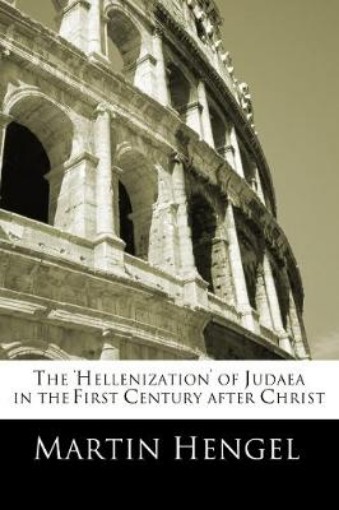 Picture of 'Hellenization' of Judea in the First Century after Christ
