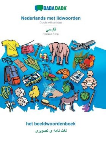 Picture of BABADADA, Nederlands met lidwoorden - Persian Farsi (in arabic script), het beeldwoordenboek - visual dictionary (in arabic script)