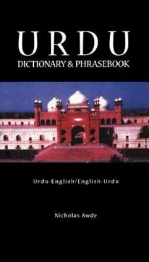 Picture of Urdu-English / English-Urdu Dictionary & Phrasebook