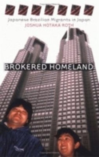 Picture of Brokered Homeland