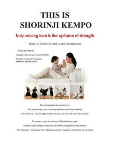 Picture of This Is Shorinji Kempo