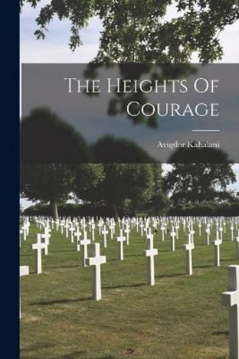 Picture of Heights Of Courage