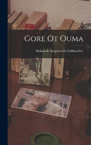 Picture of Gore Ot Ouma