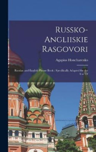 Picture of Russko-angliiskie Rasgovori