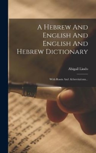 Picture of Hebrew And English And English And Hebrew Dictionary