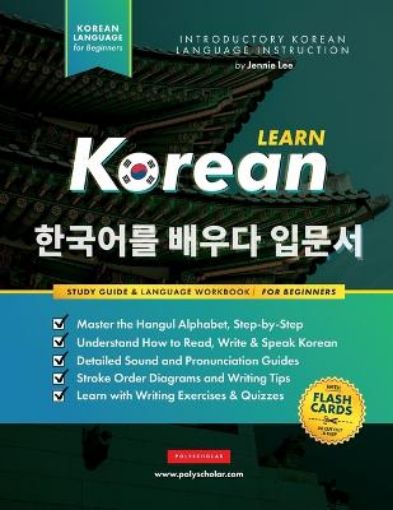 Picture of Learn Korean - The Language Workbook for Beginners