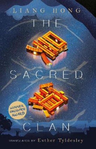 Picture of Sacred Clan