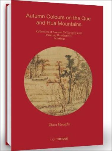 Picture of Zhao Mengfu: Autumn Colours on the Que and Hua Mountains
