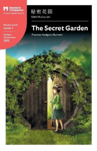 Picture of Secret Garden