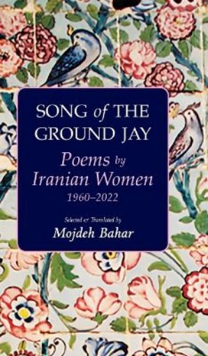 Picture of Song of the Ground Jay