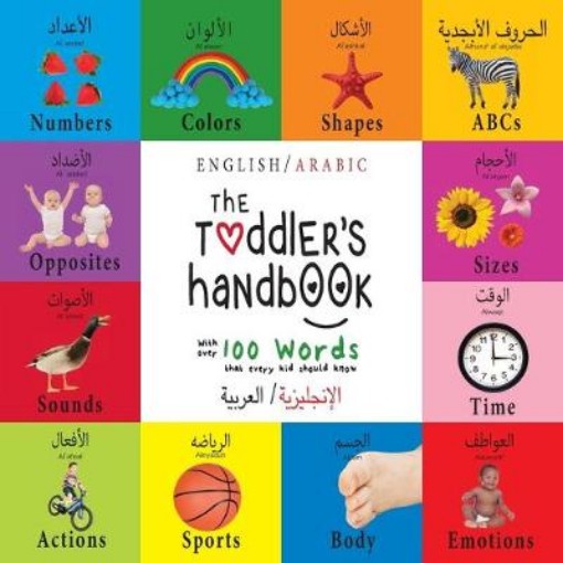 Picture of Toddler's Handbook
