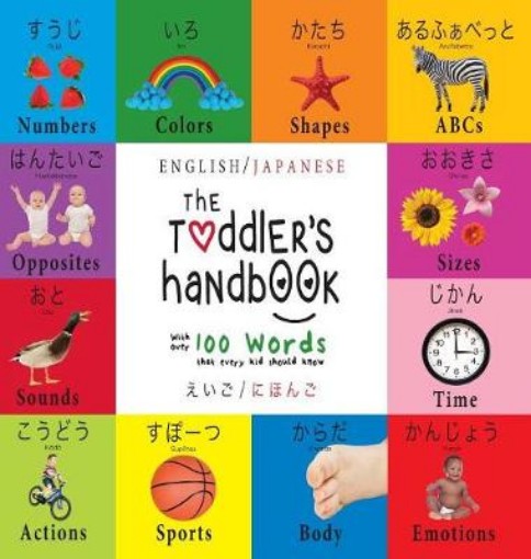 Picture of Toddler's Handbook