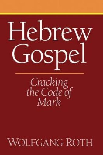 Picture of Hebrew Gospel
