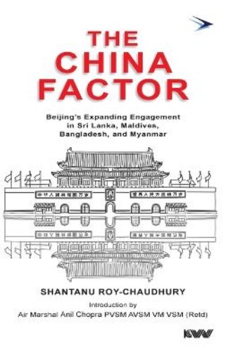 Picture of China Factor